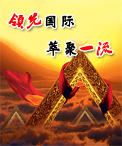 管道運輸